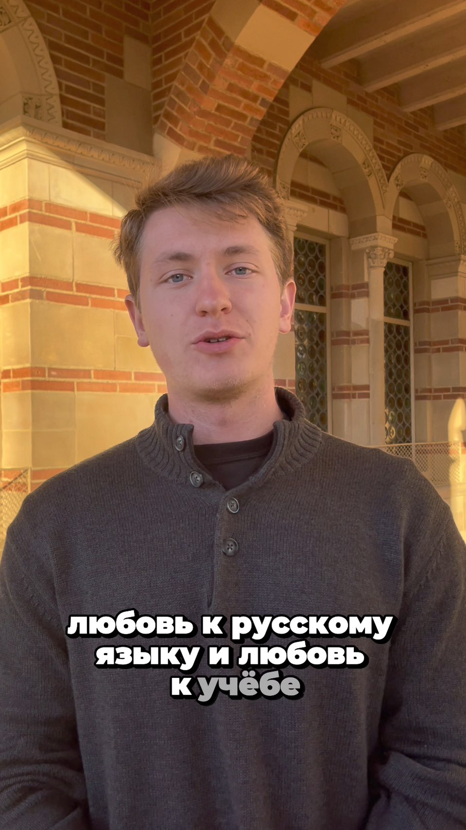 🍁За что вы благодарны своей первой школе? Наши выпускники с радостью отвечают на этот вопрос, и мы с гордостью делимся их ответами с вами. 

С Днем Благодарения!🙏

#sanfranciscopacificacademy #bayare...